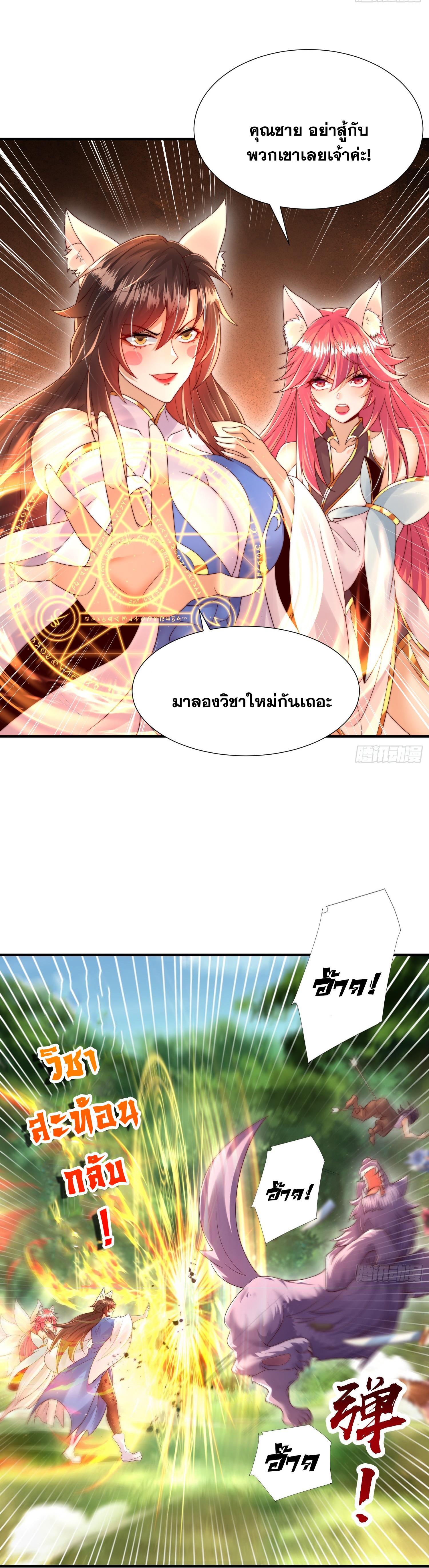 Manga-lc-com อ่านมังงะ อ่านการ์ตูน ออนไลน์ ฟรี Opening System To Confession Beautiful Master ตอนที่ 1 2 3 4 5 6 7 8 9 10 11 12 13 14 ฟรี ไม่มีโฆษณา Manga-lc - อ่าน มังงะ อ่าน การ์ตูน ออนไลน์ อ่านมังงะ ฟรี