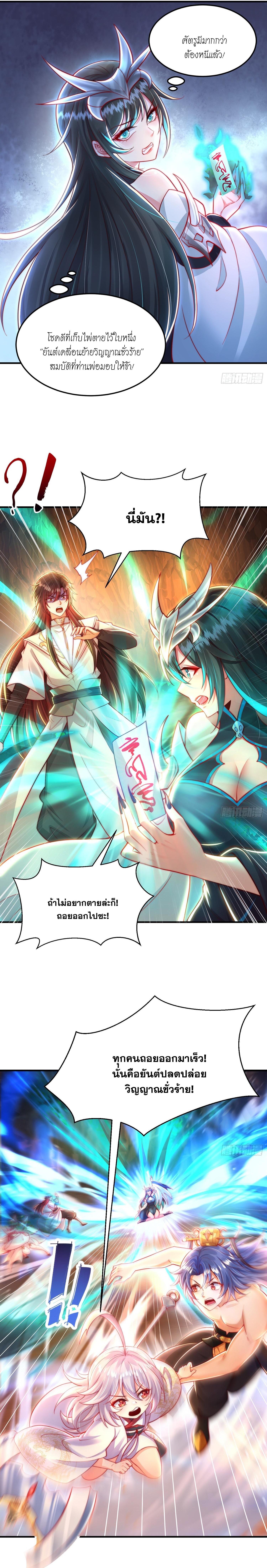 Manga-lc-com อ่านมังงะ อ่านการ์ตูน ออนไลน์ ฟรี Opening System To Confession Beautiful Master ตอนที่ 1 2 3 4 5 6 7 8 9 10 11 12 13 14 ฟรี ไม่มีโฆษณา Manga-lc - อ่าน มังงะ อ่าน การ์ตูน ออนไลน์ อ่านมังงะ ฟรี