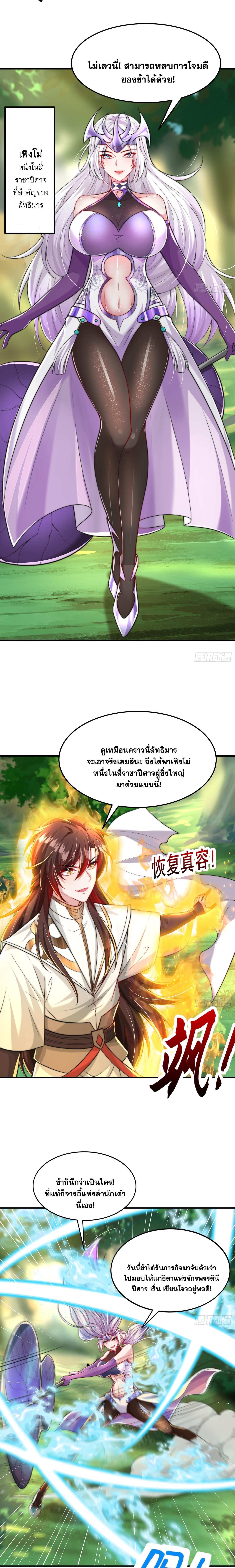 Manga-lc-com อ่านมังงะ อ่านการ์ตูน ออนไลน์ ฟรี Opening System To Confession Beautiful Master ตอนที่ 1 2 3 4 5 6 7 8 9 10 11 12 13 14 ฟรี ไม่มีโฆษณา Manga-lc - อ่าน มังงะ อ่าน การ์ตูน ออนไลน์ อ่านมังงะ ฟรี