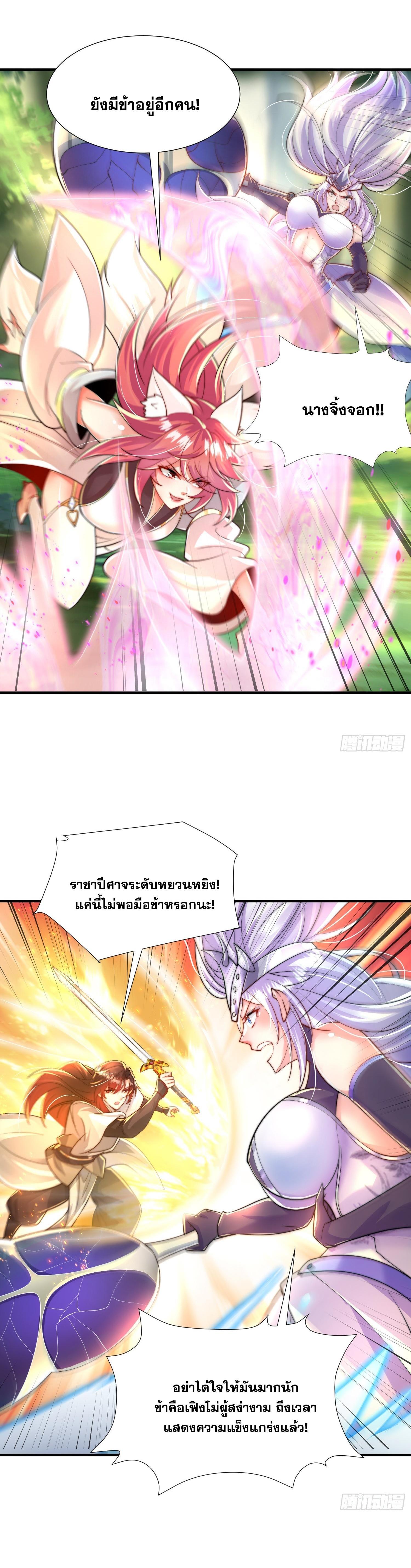 Manga-lc-com อ่านมังงะ อ่านการ์ตูน ออนไลน์ ฟรี Opening System To Confession Beautiful Master ตอนที่ 1 2 3 4 5 6 7 8 9 10 11 12 13 14 ฟรี ไม่มีโฆษณา Manga-lc - อ่าน มังงะ อ่าน การ์ตูน ออนไลน์ อ่านมังงะ ฟรี