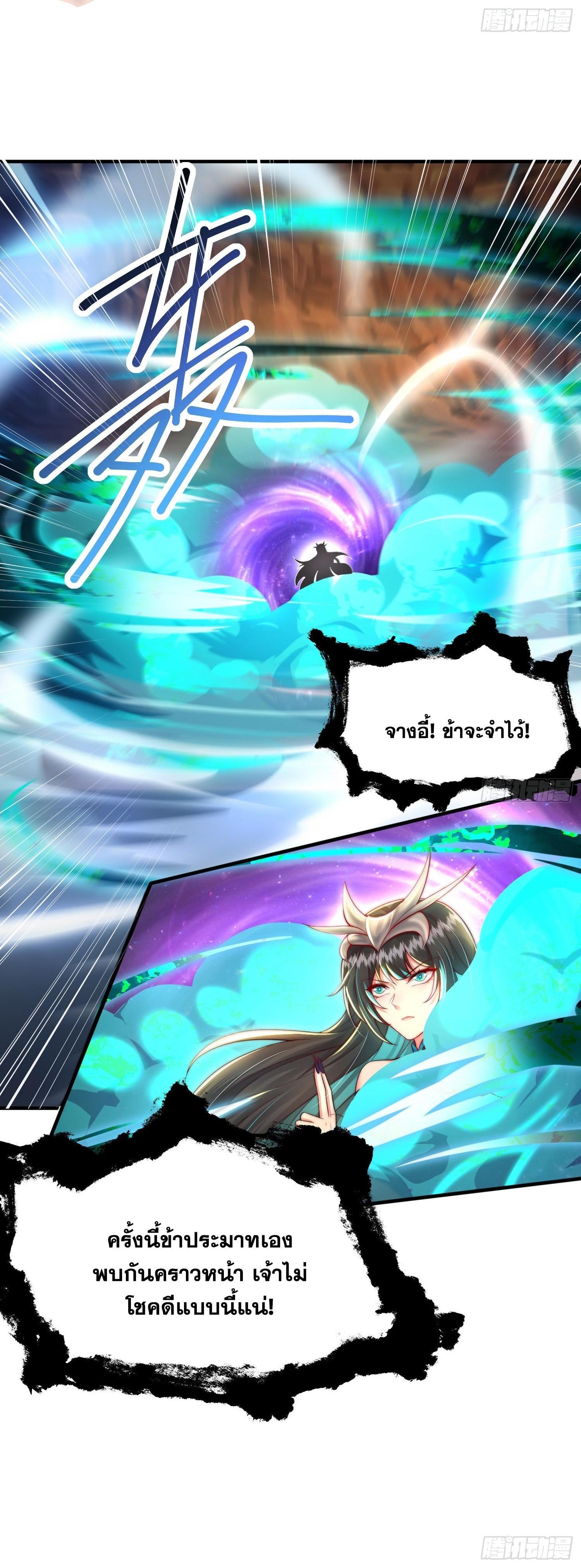 Manga-lc-com อ่านมังงะ อ่านการ์ตูน ออนไลน์ ฟรี Opening System To Confession Beautiful Master ตอนที่ 1 2 3 4 5 6 7 8 9 10 11 12 13 14 ฟรี ไม่มีโฆษณา Manga-lc - อ่าน มังงะ อ่าน การ์ตูน ออนไลน์ อ่านมังงะ ฟรี