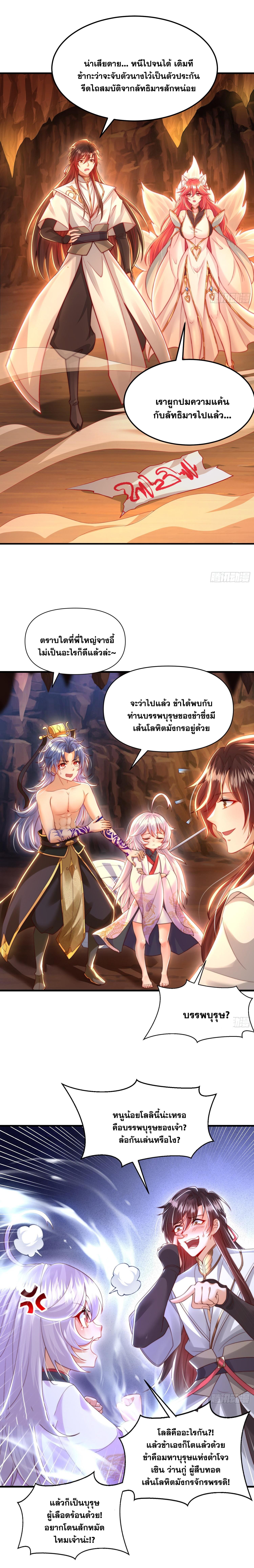 Manga-lc-com อ่านมังงะ อ่านการ์ตูน ออนไลน์ ฟรี Opening System To Confession Beautiful Master ตอนที่ 1 2 3 4 5 6 7 8 9 10 11 12 13 14 ฟรี ไม่มีโฆษณา Manga-lc - อ่าน มังงะ อ่าน การ์ตูน ออนไลน์ อ่านมังงะ ฟรี