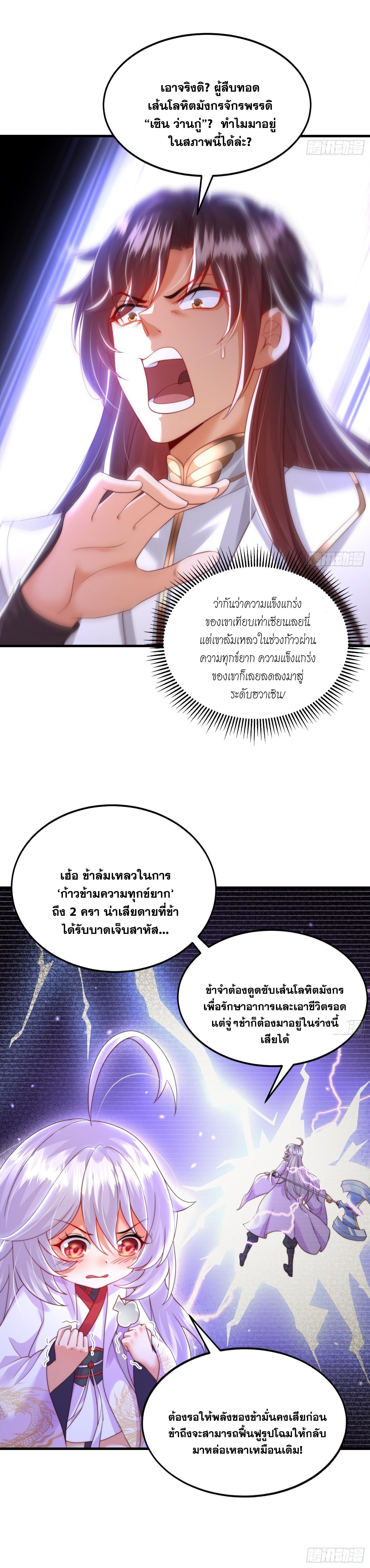 Manga-lc-com อ่านมังงะ อ่านการ์ตูน ออนไลน์ ฟรี Opening System To Confession Beautiful Master ตอนที่ 1 2 3 4 5 6 7 8 9 10 11 12 13 14 ฟรี ไม่มีโฆษณา Manga-lc - อ่าน มังงะ อ่าน การ์ตูน ออนไลน์ อ่านมังงะ ฟรี