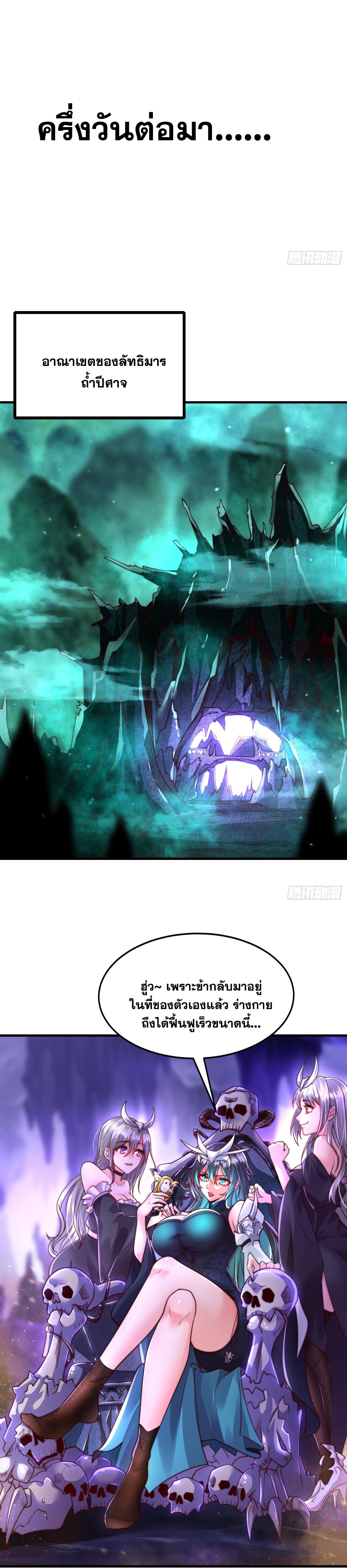 Manga-lc-com อ่านมังงะ อ่านการ์ตูน ออนไลน์ ฟรี Opening System To Confession Beautiful Master ตอนที่ 1 2 3 4 5 6 7 8 9 10 11 12 13 14 ฟรี ไม่มีโฆษณา Manga-lc - อ่าน มังงะ อ่าน การ์ตูน ออนไลน์ อ่านมังงะ ฟรี