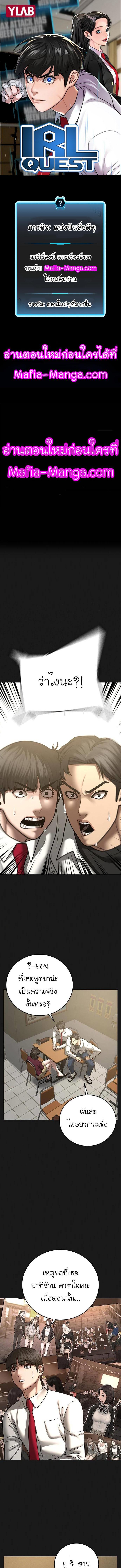 Manga-lc-com อ่านมังงะ อ่านการ์ตูน ออนไลน์ ฟรี Reality Quest ตอนที่ 1 2 3 4 5 6 7 8 9 10 11 12 13 14 ฟรี ไม่มีโฆษณา Manga-lc - อ่าน มังงะ อ่าน การ์ตูน ออนไลน์ อ่านมังงะ ฟรี