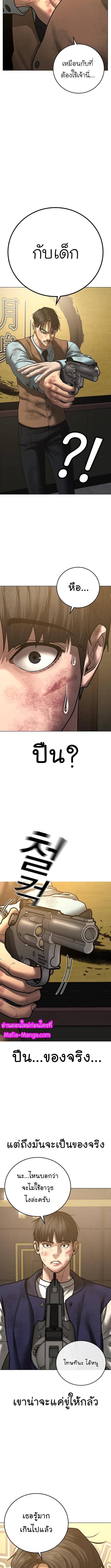 Manga-lc-com อ่านมังงะ อ่านการ์ตูน ออนไลน์ ฟรี Reality Quest ตอนที่ 1 2 3 4 5 6 7 8 9 10 11 12 13 14 ฟรี ไม่มีโฆษณา Manga-lc - อ่าน มังงะ อ่าน การ์ตูน ออนไลน์ อ่านมังงะ ฟรี