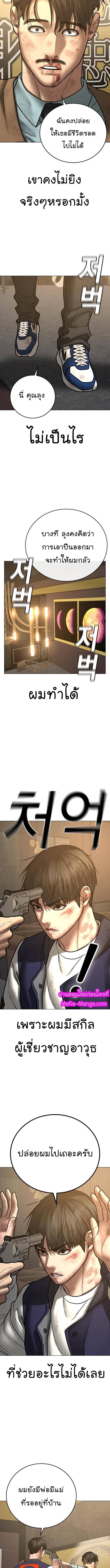 Manga-lc-com อ่านมังงะ อ่านการ์ตูน ออนไลน์ ฟรี Reality Quest ตอนที่ 1 2 3 4 5 6 7 8 9 10 11 12 13 14 ฟรี ไม่มีโฆษณา Manga-lc - อ่าน มังงะ อ่าน การ์ตูน ออนไลน์ อ่านมังงะ ฟรี