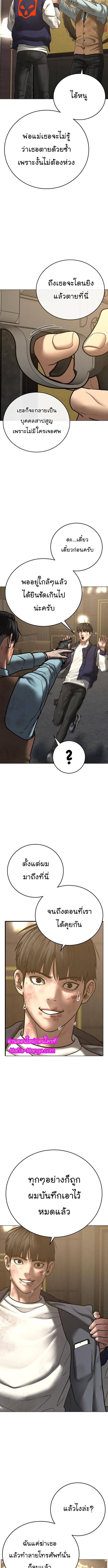 Manga-lc-com อ่านมังงะ อ่านการ์ตูน ออนไลน์ ฟรี Reality Quest ตอนที่ 1 2 3 4 5 6 7 8 9 10 11 12 13 14 ฟรี ไม่มีโฆษณา Manga-lc - อ่าน มังงะ อ่าน การ์ตูน ออนไลน์ อ่านมังงะ ฟรี