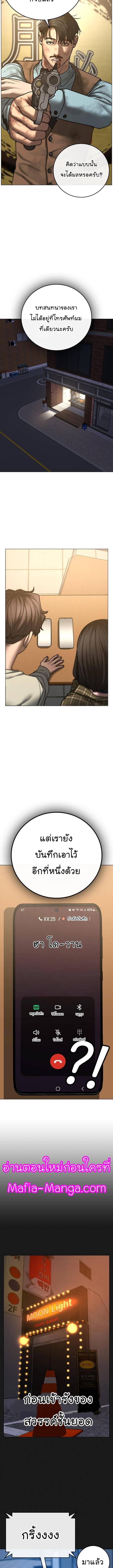 Manga-lc-com อ่านมังงะ อ่านการ์ตูน ออนไลน์ ฟรี Reality Quest ตอนที่ 1 2 3 4 5 6 7 8 9 10 11 12 13 14 ฟรี ไม่มีโฆษณา Manga-lc - อ่าน มังงะ อ่าน การ์ตูน ออนไลน์ อ่านมังงะ ฟรี