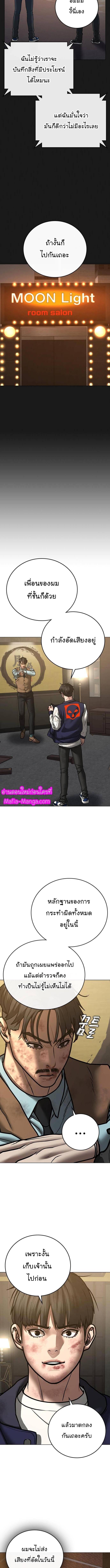 Manga-lc-com อ่านมังงะ อ่านการ์ตูน ออนไลน์ ฟรี Reality Quest ตอนที่ 1 2 3 4 5 6 7 8 9 10 11 12 13 14 ฟรี ไม่มีโฆษณา Manga-lc - อ่าน มังงะ อ่าน การ์ตูน ออนไลน์ อ่านมังงะ ฟรี