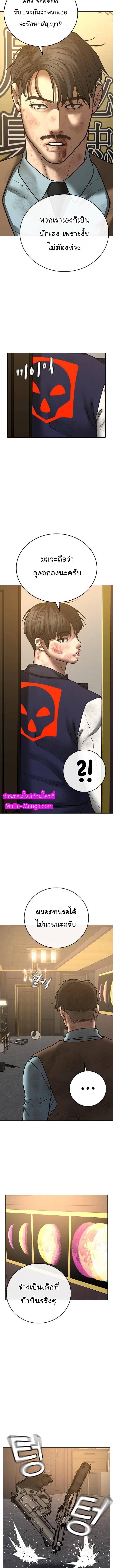Manga-lc-com อ่านมังงะ อ่านการ์ตูน ออนไลน์ ฟรี Reality Quest ตอนที่ 1 2 3 4 5 6 7 8 9 10 11 12 13 14 ฟรี ไม่มีโฆษณา Manga-lc - อ่าน มังงะ อ่าน การ์ตูน ออนไลน์ อ่านมังงะ ฟรี