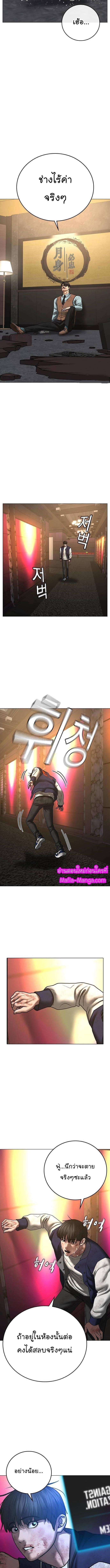 Manga-lc-com อ่านมังงะ อ่านการ์ตูน ออนไลน์ ฟรี Reality Quest ตอนที่ 1 2 3 4 5 6 7 8 9 10 11 12 13 14 ฟรี ไม่มีโฆษณา Manga-lc - อ่าน มังงะ อ่าน การ์ตูน ออนไลน์ อ่านมังงะ ฟรี