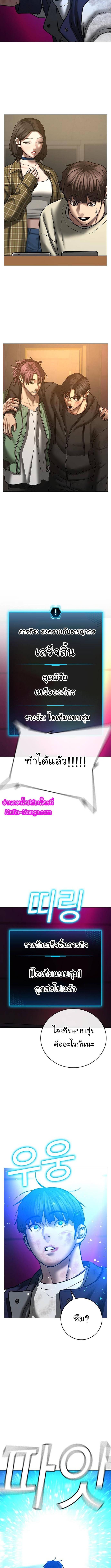 Manga-lc-com อ่านมังงะ อ่านการ์ตูน ออนไลน์ ฟรี Reality Quest ตอนที่ 1 2 3 4 5 6 7 8 9 10 11 12 13 14 ฟรี ไม่มีโฆษณา Manga-lc - อ่าน มังงะ อ่าน การ์ตูน ออนไลน์ อ่านมังงะ ฟรี