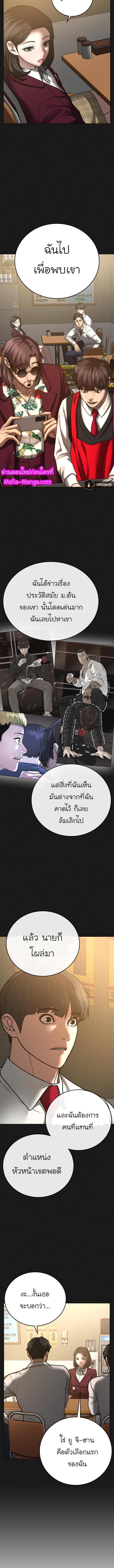 Manga-lc-com อ่านมังงะ อ่านการ์ตูน ออนไลน์ ฟรี Reality Quest ตอนที่ 1 2 3 4 5 6 7 8 9 10 11 12 13 14 ฟรี ไม่มีโฆษณา Manga-lc - อ่าน มังงะ อ่าน การ์ตูน ออนไลน์ อ่านมังงะ ฟรี