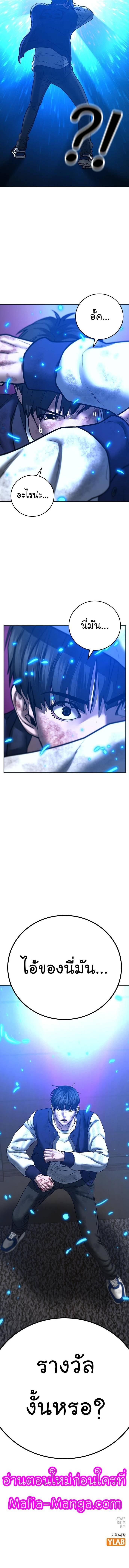 Manga-lc-com อ่านมังงะ อ่านการ์ตูน ออนไลน์ ฟรี Reality Quest ตอนที่ 1 2 3 4 5 6 7 8 9 10 11 12 13 14 ฟรี ไม่มีโฆษณา Manga-lc - อ่าน มังงะ อ่าน การ์ตูน ออนไลน์ อ่านมังงะ ฟรี