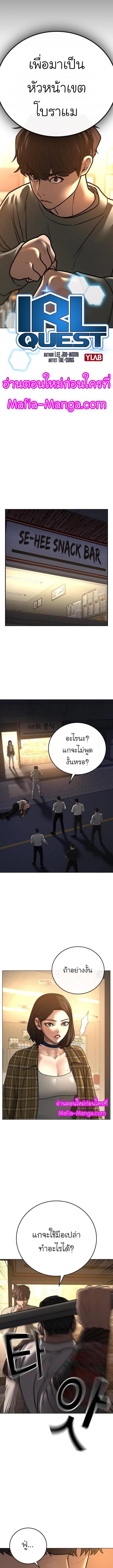 Manga-lc-com อ่านมังงะ อ่านการ์ตูน ออนไลน์ ฟรี Reality Quest ตอนที่ 1 2 3 4 5 6 7 8 9 10 11 12 13 14 ฟรี ไม่มีโฆษณา Manga-lc - อ่าน มังงะ อ่าน การ์ตูน ออนไลน์ อ่านมังงะ ฟรี