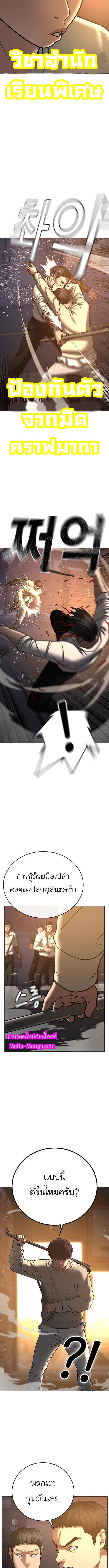 Manga-lc-com อ่านมังงะ อ่านการ์ตูน ออนไลน์ ฟรี Reality Quest ตอนที่ 1 2 3 4 5 6 7 8 9 10 11 12 13 14 ฟรี ไม่มีโฆษณา Manga-lc - อ่าน มังงะ อ่าน การ์ตูน ออนไลน์ อ่านมังงะ ฟรี