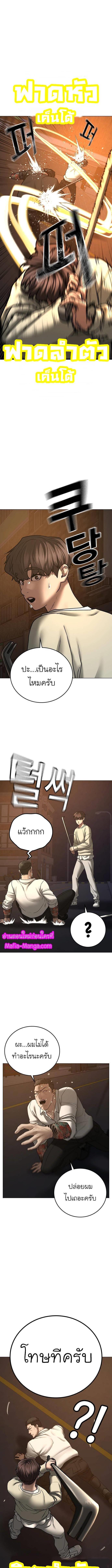 Manga-lc-com อ่านมังงะ อ่านการ์ตูน ออนไลน์ ฟรี Reality Quest ตอนที่ 1 2 3 4 5 6 7 8 9 10 11 12 13 14 ฟรี ไม่มีโฆษณา Manga-lc - อ่าน มังงะ อ่าน การ์ตูน ออนไลน์ อ่านมังงะ ฟรี