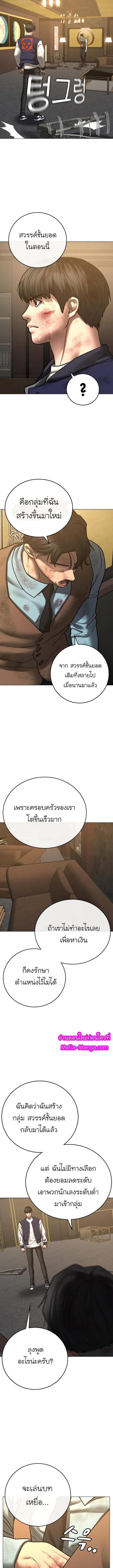 Manga-lc-com อ่านมังงะ อ่านการ์ตูน ออนไลน์ ฟรี Reality Quest ตอนที่ 1 2 3 4 5 6 7 8 9 10 11 12 13 14 ฟรี ไม่มีโฆษณา Manga-lc - อ่าน มังงะ อ่าน การ์ตูน ออนไลน์ อ่านมังงะ ฟรี