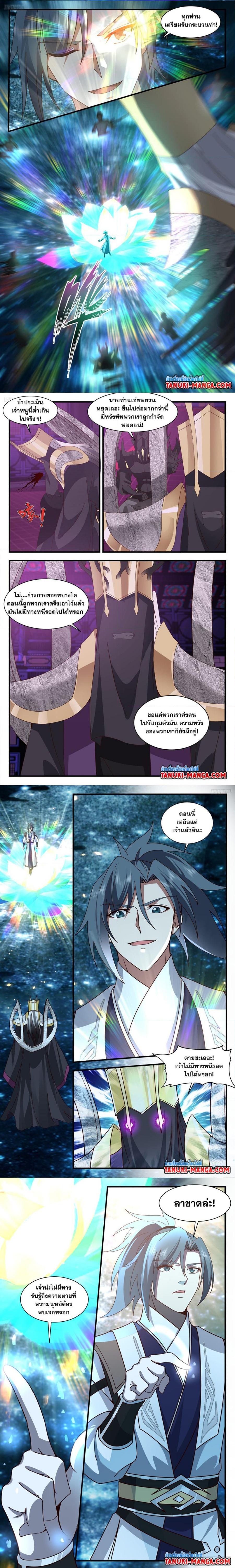 Manga-lc-com อ่านมังงะ อ่านการ์ตูน ออนไลน์ ฟรี Martial Peak ตอนที่ 1 2 3 4 5 6 7 8 9 10 11 12 13 14 ฟรี ไม่มีโฆษณา Manga-lc - อ่าน มังงะ อ่าน การ์ตูน ออนไลน์ อ่านมังงะ ฟรี
