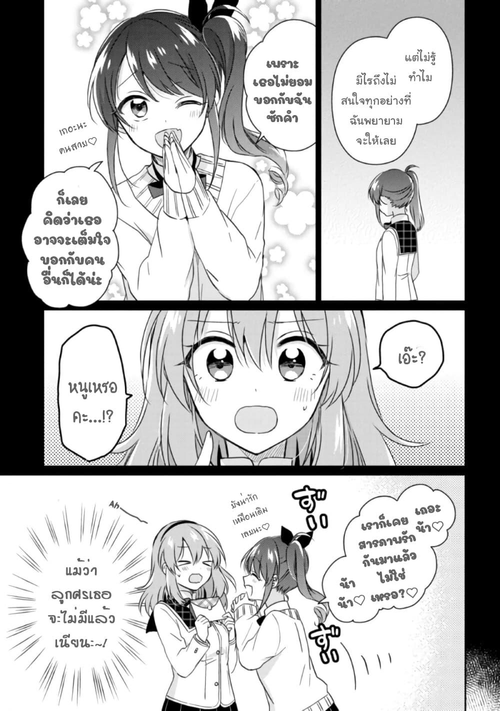 Manga-lc-com อ่านมังงะ อ่านการ์ตูน ออนไลน์ ฟรี Moshi, Koi ga Mieta Nara ตอนที่ 1 2 3 4 5 6 7 8 9 10 11 12 13 14 ฟรี ไม่มีโฆษณา Manga-lc - อ่าน มังงะ อ่าน การ์ตูน ออนไลน์ อ่านมังงะ ฟรี
