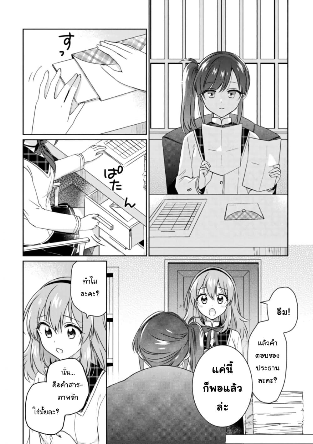 Manga-lc-com อ่านมังงะ อ่านการ์ตูน ออนไลน์ ฟรี Moshi, Koi ga Mieta Nara ตอนที่ 1 2 3 4 5 6 7 8 9 10 11 12 13 14 ฟรี ไม่มีโฆษณา Manga-lc - อ่าน มังงะ อ่าน การ์ตูน ออนไลน์ อ่านมังงะ ฟรี