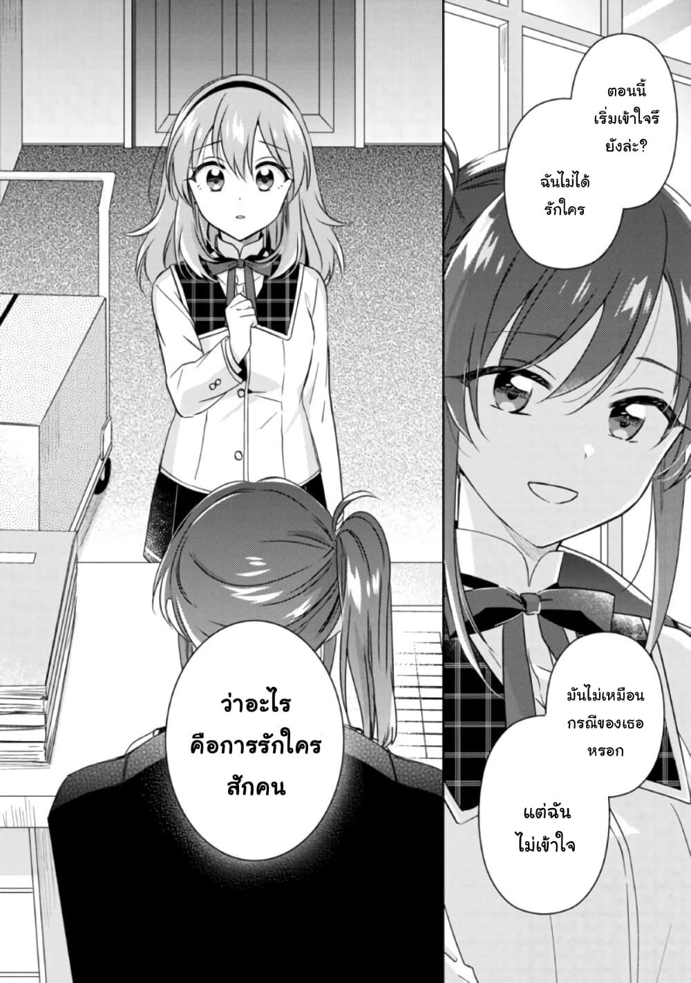 Manga-lc-com อ่านมังงะ อ่านการ์ตูน ออนไลน์ ฟรี Moshi, Koi ga Mieta Nara ตอนที่ 1 2 3 4 5 6 7 8 9 10 11 12 13 14 ฟรี ไม่มีโฆษณา Manga-lc - อ่าน มังงะ อ่าน การ์ตูน ออนไลน์ อ่านมังงะ ฟรี