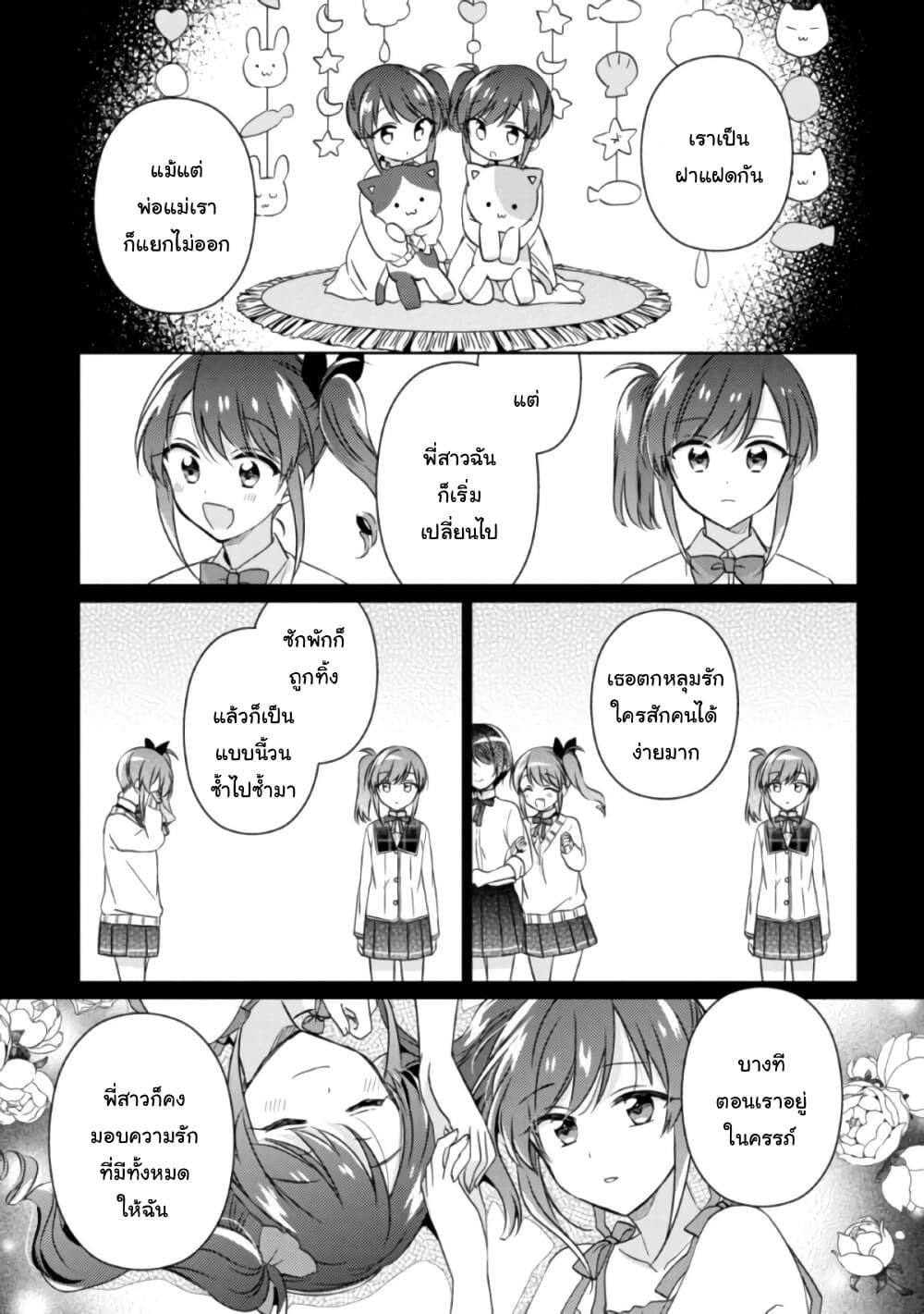 Manga-lc-com อ่านมังงะ อ่านการ์ตูน ออนไลน์ ฟรี Moshi, Koi ga Mieta Nara ตอนที่ 1 2 3 4 5 6 7 8 9 10 11 12 13 14 ฟรี ไม่มีโฆษณา Manga-lc - อ่าน มังงะ อ่าน การ์ตูน ออนไลน์ อ่านมังงะ ฟรี