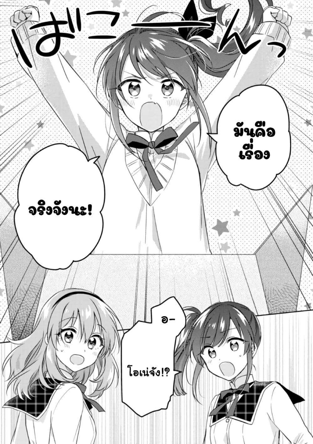 Manga-lc-com อ่านมังงะ อ่านการ์ตูน ออนไลน์ ฟรี Moshi, Koi ga Mieta Nara ตอนที่ 1 2 3 4 5 6 7 8 9 10 11 12 13 14 ฟรี ไม่มีโฆษณา Manga-lc - อ่าน มังงะ อ่าน การ์ตูน ออนไลน์ อ่านมังงะ ฟรี