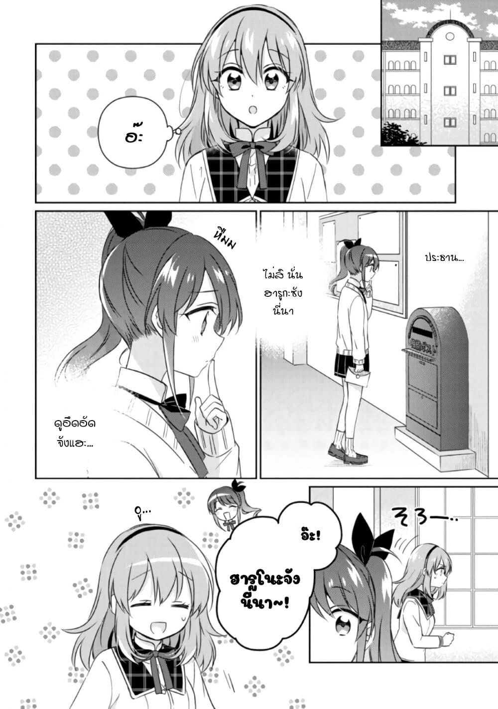 Manga-lc-com อ่านมังงะ อ่านการ์ตูน ออนไลน์ ฟรี Moshi, Koi ga Mieta Nara ตอนที่ 1 2 3 4 5 6 7 8 9 10 11 12 13 14 ฟรี ไม่มีโฆษณา Manga-lc - อ่าน มังงะ อ่าน การ์ตูน ออนไลน์ อ่านมังงะ ฟรี