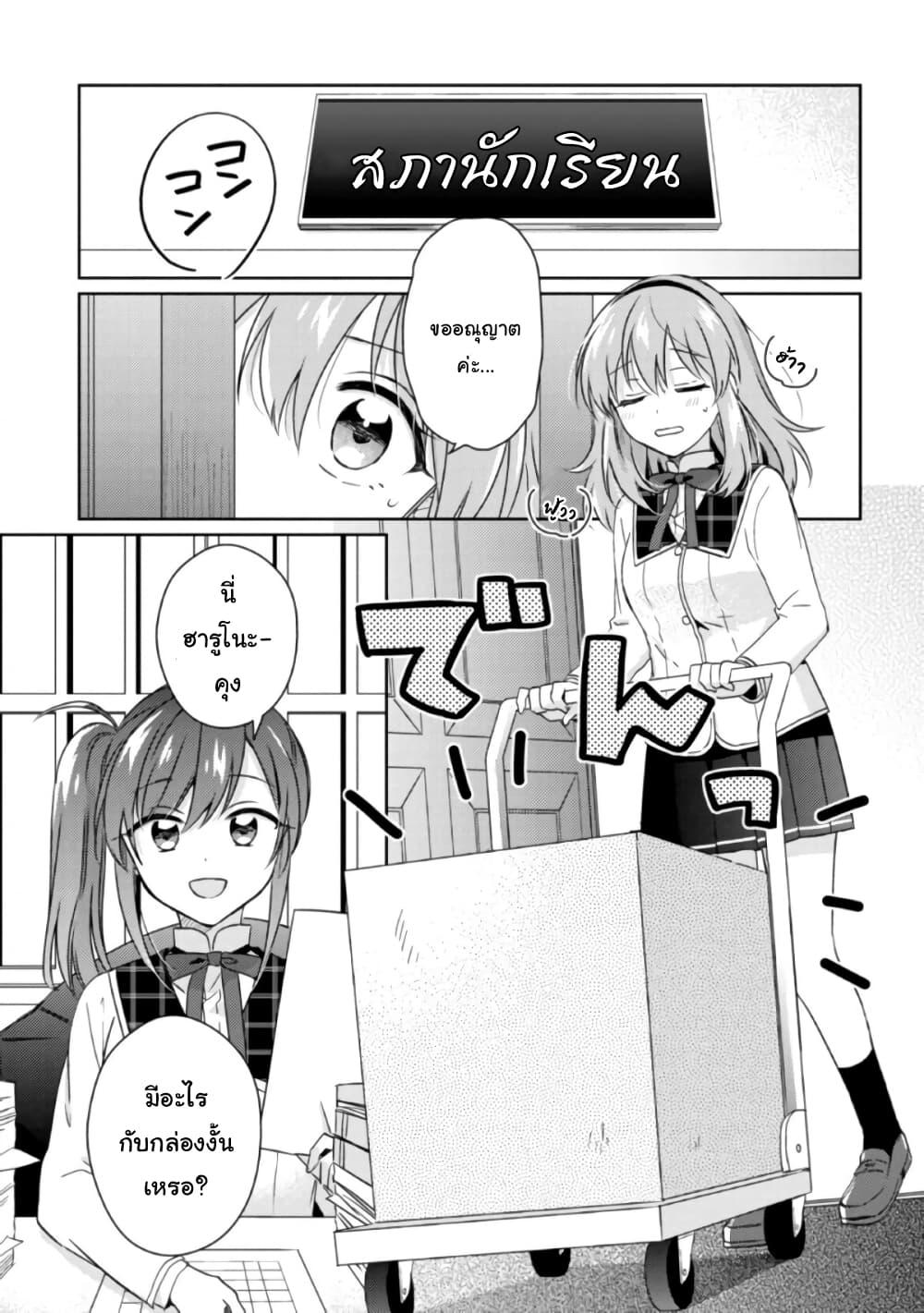 Manga-lc-com อ่านมังงะ อ่านการ์ตูน ออนไลน์ ฟรี Moshi, Koi ga Mieta Nara ตอนที่ 1 2 3 4 5 6 7 8 9 10 11 12 13 14 ฟรี ไม่มีโฆษณา Manga-lc - อ่าน มังงะ อ่าน การ์ตูน ออนไลน์ อ่านมังงะ ฟรี
