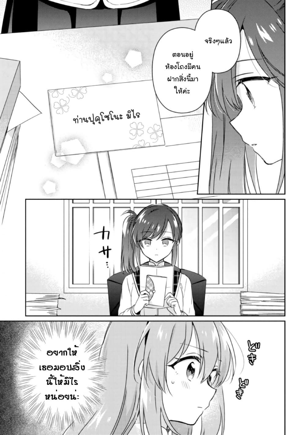 Manga-lc-com อ่านมังงะ อ่านการ์ตูน ออนไลน์ ฟรี Moshi, Koi ga Mieta Nara ตอนที่ 1 2 3 4 5 6 7 8 9 10 11 12 13 14 ฟรี ไม่มีโฆษณา Manga-lc - อ่าน มังงะ อ่าน การ์ตูน ออนไลน์ อ่านมังงะ ฟรี