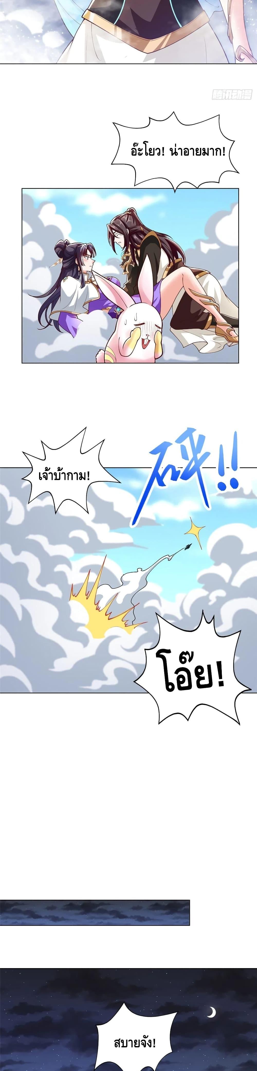 Manga-lc-com อ่านมังงะ อ่านการ์ตูน ออนไลน์ ฟรี DragonShepherd ตอนที่ 1 2 3 4 5 6 7 8 9 10 11 12 13 14 ฟรี ไม่มีโฆษณา Manga-lc - อ่าน มังงะ อ่าน การ์ตูน ออนไลน์ อ่านมังงะ ฟรี