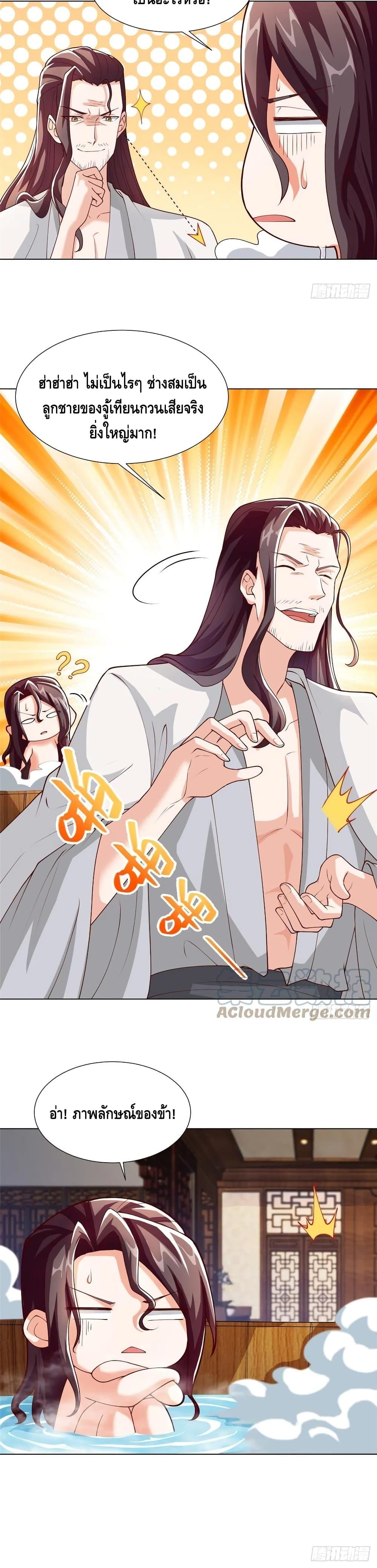 Manga-lc-com อ่านมังงะ อ่านการ์ตูน ออนไลน์ ฟรี DragonShepherd ตอนที่ 1 2 3 4 5 6 7 8 9 10 11 12 13 14 ฟรี ไม่มีโฆษณา Manga-lc - อ่าน มังงะ อ่าน การ์ตูน ออนไลน์ อ่านมังงะ ฟรี