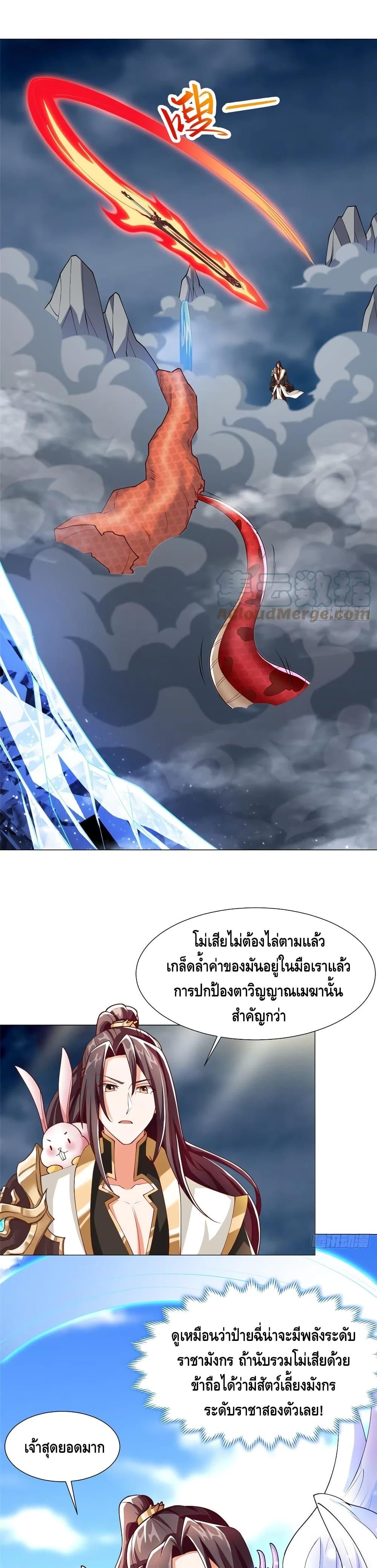 Manga-lc-com อ่านมังงะ อ่านการ์ตูน ออนไลน์ ฟรี DragonShepherd ตอนที่ 1 2 3 4 5 6 7 8 9 10 11 12 13 14 ฟรี ไม่มีโฆษณา Manga-lc - อ่าน มังงะ อ่าน การ์ตูน ออนไลน์ อ่านมังงะ ฟรี