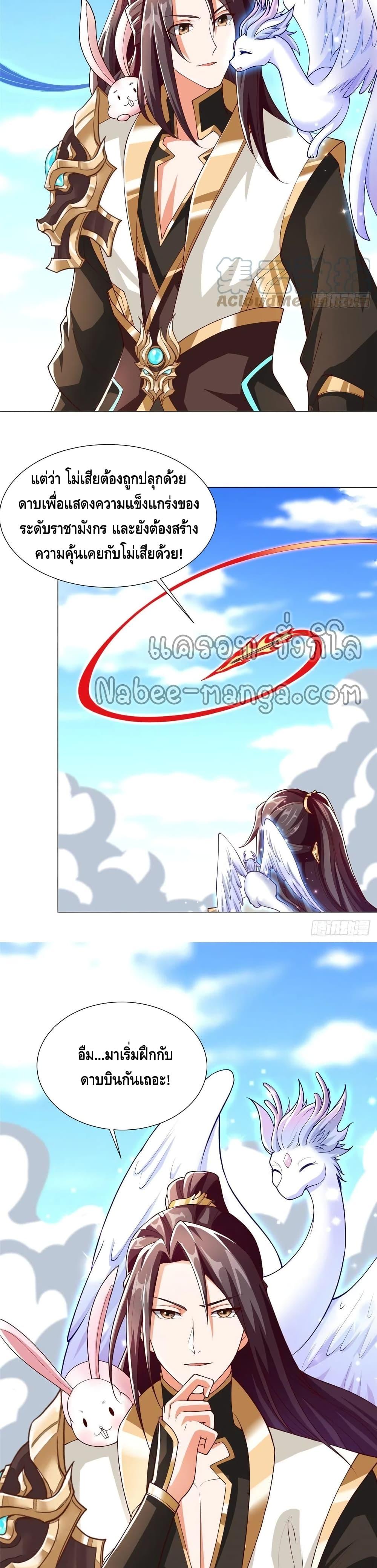 Manga-lc-com อ่านมังงะ อ่านการ์ตูน ออนไลน์ ฟรี DragonShepherd ตอนที่ 1 2 3 4 5 6 7 8 9 10 11 12 13 14 ฟรี ไม่มีโฆษณา Manga-lc - อ่าน มังงะ อ่าน การ์ตูน ออนไลน์ อ่านมังงะ ฟรี