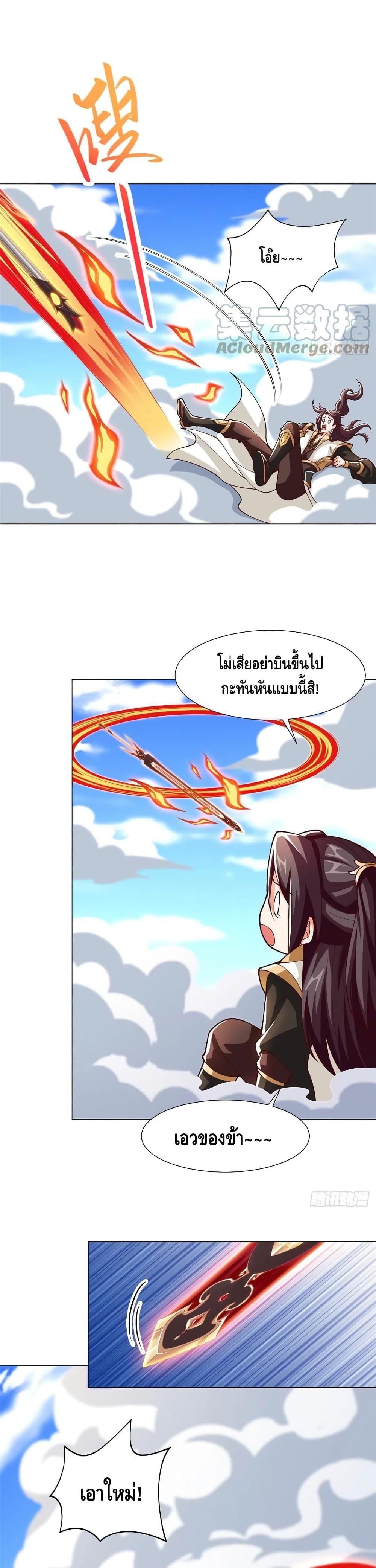 Manga-lc-com อ่านมังงะ อ่านการ์ตูน ออนไลน์ ฟรี DragonShepherd ตอนที่ 1 2 3 4 5 6 7 8 9 10 11 12 13 14 ฟรี ไม่มีโฆษณา Manga-lc - อ่าน มังงะ อ่าน การ์ตูน ออนไลน์ อ่านมังงะ ฟรี