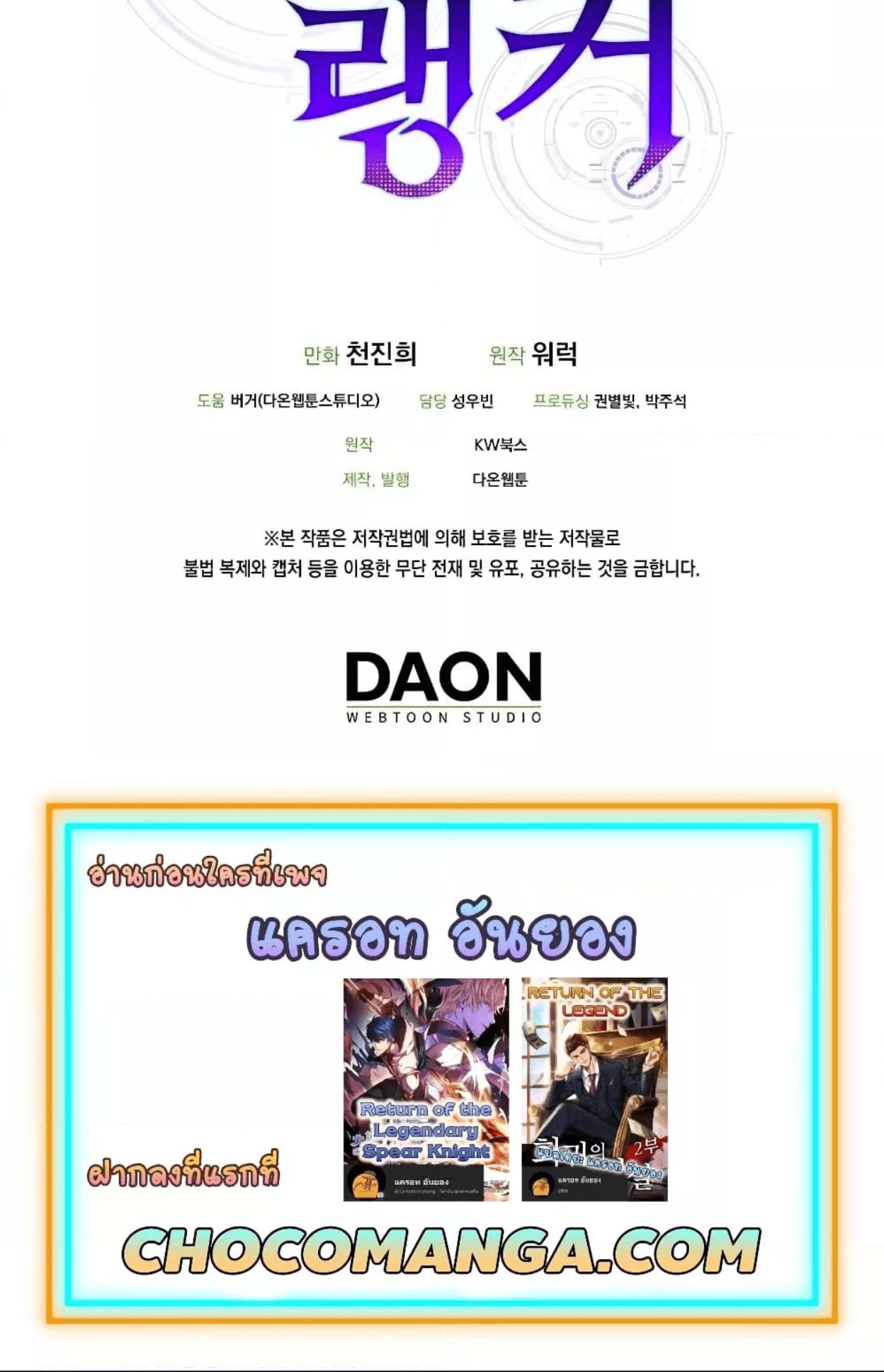 Manga-lc-com อ่านมังงะ อ่านการ์ตูน ออนไลน์ ฟรี Sleeping Ranker ตอนที่ 1 2 3 4 5 6 7 8 9 10 11 12 13 14 ฟรี ไม่มีโฆษณา Manga-lc - อ่าน มังงะ อ่าน การ์ตูน ออนไลน์ อ่านมังงะ ฟรี