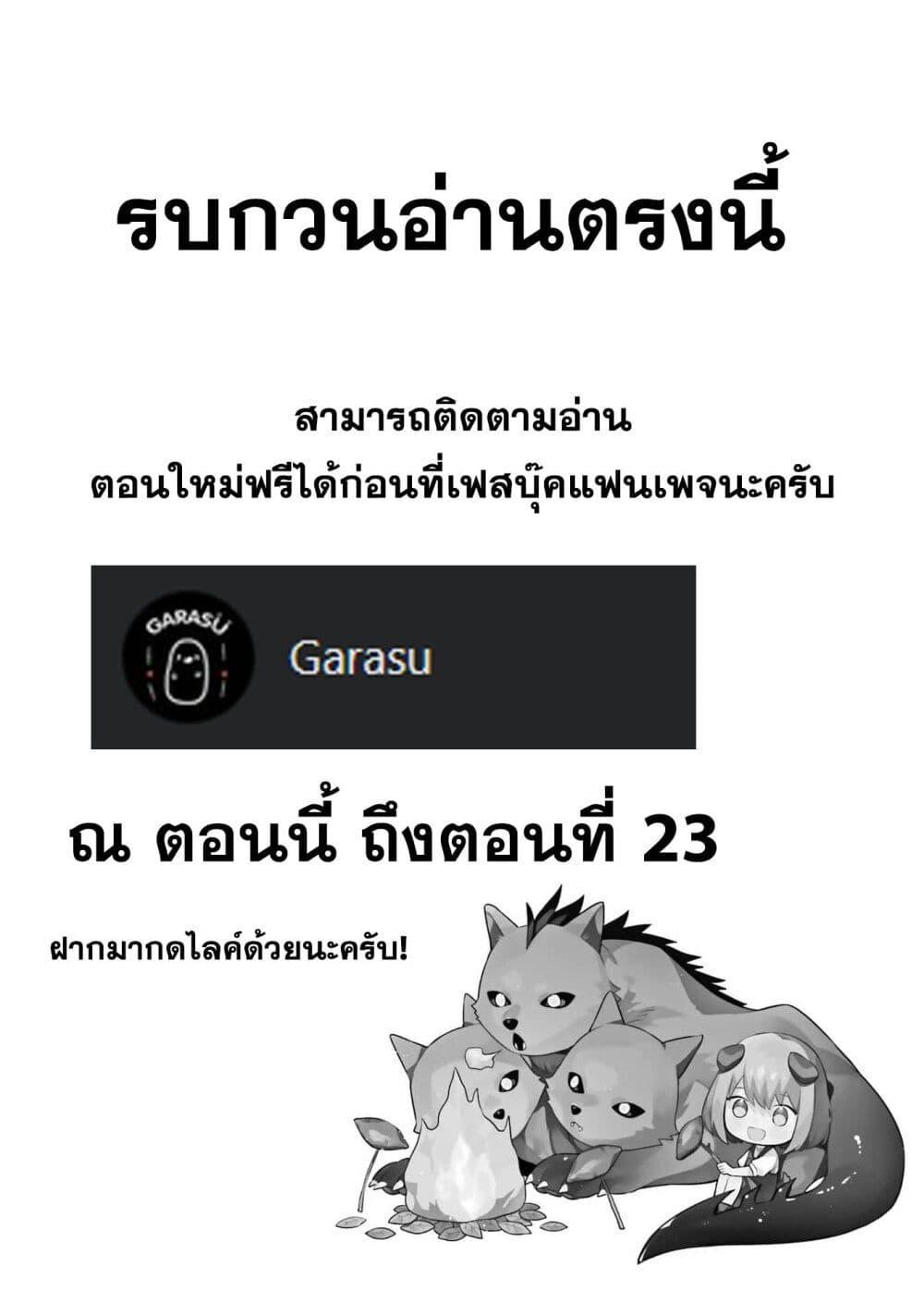 Manga-lc-com อ่านมังงะ อ่านการ์ตูน ออนไลน์ ฟรี Nankoufuraku no Maoujou e Youkoso ตอนที่ 1 2 3 4 5 6 7 8 9 10 11 12 13 14 ฟรี ไม่มีโฆษณา Manga-lc - อ่าน มังงะ อ่าน การ์ตูน ออนไลน์ อ่านมังงะ ฟรี