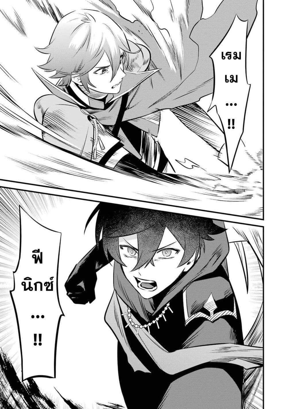 Manga-lc-com อ่านมังงะ อ่านการ์ตูน ออนไลน์ ฟรี Nankoufuraku no Maoujou e Youkoso ตอนที่ 1 2 3 4 5 6 7 8 9 10 11 12 13 14 ฟรี ไม่มีโฆษณา Manga-lc - อ่าน มังงะ อ่าน การ์ตูน ออนไลน์ อ่านมังงะ ฟรี