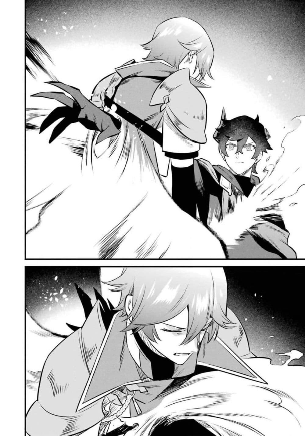 Manga-lc-com อ่านมังงะ อ่านการ์ตูน ออนไลน์ ฟรี Nankoufuraku no Maoujou e Youkoso ตอนที่ 1 2 3 4 5 6 7 8 9 10 11 12 13 14 ฟรี ไม่มีโฆษณา Manga-lc - อ่าน มังงะ อ่าน การ์ตูน ออนไลน์ อ่านมังงะ ฟรี