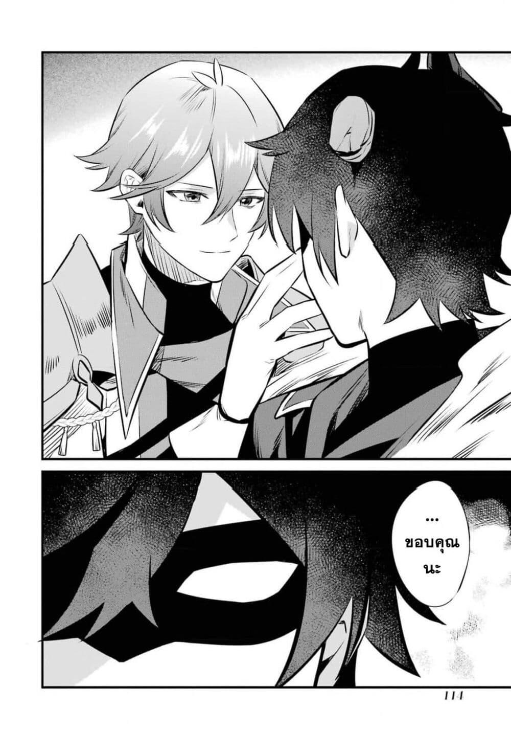 Manga-lc-com อ่านมังงะ อ่านการ์ตูน ออนไลน์ ฟรี Nankoufuraku no Maoujou e Youkoso ตอนที่ 1 2 3 4 5 6 7 8 9 10 11 12 13 14 ฟรี ไม่มีโฆษณา Manga-lc - อ่าน มังงะ อ่าน การ์ตูน ออนไลน์ อ่านมังงะ ฟรี