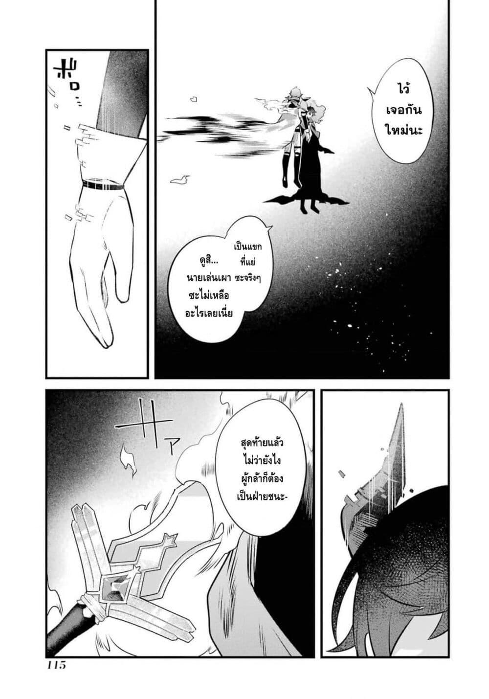 Manga-lc-com อ่านมังงะ อ่านการ์ตูน ออนไลน์ ฟรี Nankoufuraku no Maoujou e Youkoso ตอนที่ 1 2 3 4 5 6 7 8 9 10 11 12 13 14 ฟรี ไม่มีโฆษณา Manga-lc - อ่าน มังงะ อ่าน การ์ตูน ออนไลน์ อ่านมังงะ ฟรี