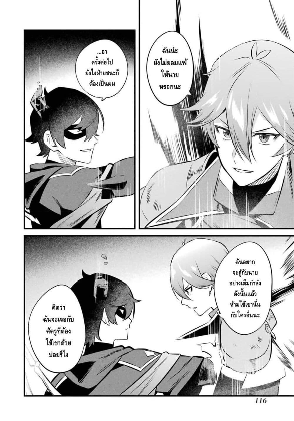 Manga-lc-com อ่านมังงะ อ่านการ์ตูน ออนไลน์ ฟรี Nankoufuraku no Maoujou e Youkoso ตอนที่ 1 2 3 4 5 6 7 8 9 10 11 12 13 14 ฟรี ไม่มีโฆษณา Manga-lc - อ่าน มังงะ อ่าน การ์ตูน ออนไลน์ อ่านมังงะ ฟรี