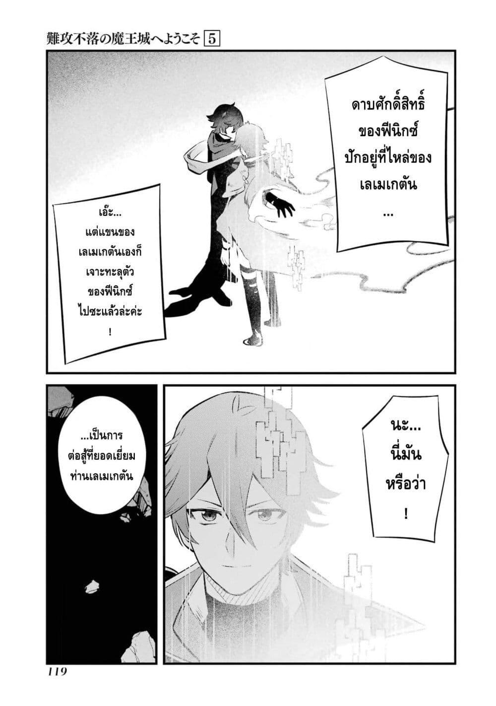 Manga-lc-com อ่านมังงะ อ่านการ์ตูน ออนไลน์ ฟรี Nankoufuraku no Maoujou e Youkoso ตอนที่ 1 2 3 4 5 6 7 8 9 10 11 12 13 14 ฟรี ไม่มีโฆษณา Manga-lc - อ่าน มังงะ อ่าน การ์ตูน ออนไลน์ อ่านมังงะ ฟรี
