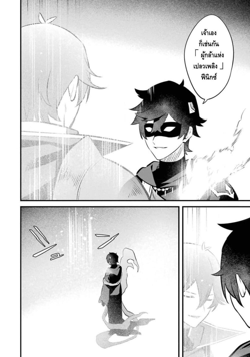 Manga-lc-com อ่านมังงะ อ่านการ์ตูน ออนไลน์ ฟรี Nankoufuraku no Maoujou e Youkoso ตอนที่ 1 2 3 4 5 6 7 8 9 10 11 12 13 14 ฟรี ไม่มีโฆษณา Manga-lc - อ่าน มังงะ อ่าน การ์ตูน ออนไลน์ อ่านมังงะ ฟรี