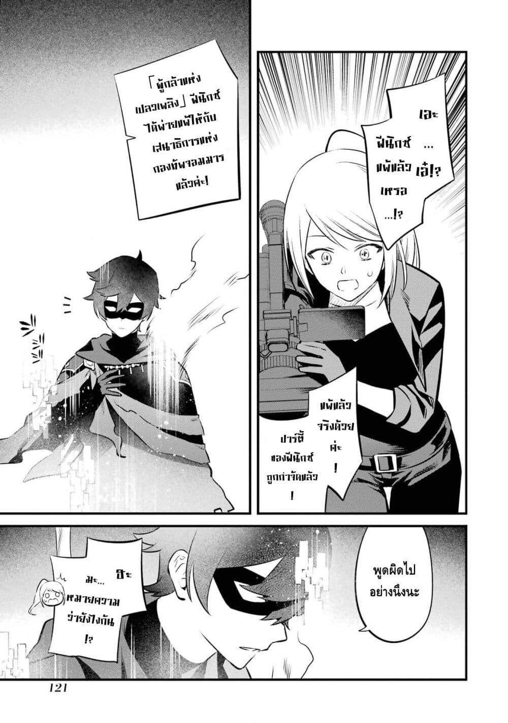 Manga-lc-com อ่านมังงะ อ่านการ์ตูน ออนไลน์ ฟรี Nankoufuraku no Maoujou e Youkoso ตอนที่ 1 2 3 4 5 6 7 8 9 10 11 12 13 14 ฟรี ไม่มีโฆษณา Manga-lc - อ่าน มังงะ อ่าน การ์ตูน ออนไลน์ อ่านมังงะ ฟรี