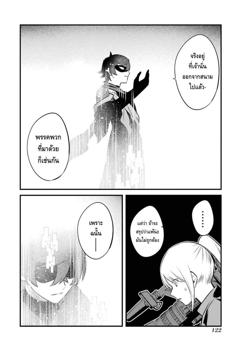 Manga-lc-com อ่านมังงะ อ่านการ์ตูน ออนไลน์ ฟรี Nankoufuraku no Maoujou e Youkoso ตอนที่ 1 2 3 4 5 6 7 8 9 10 11 12 13 14 ฟรี ไม่มีโฆษณา Manga-lc - อ่าน มังงะ อ่าน การ์ตูน ออนไลน์ อ่านมังงะ ฟรี