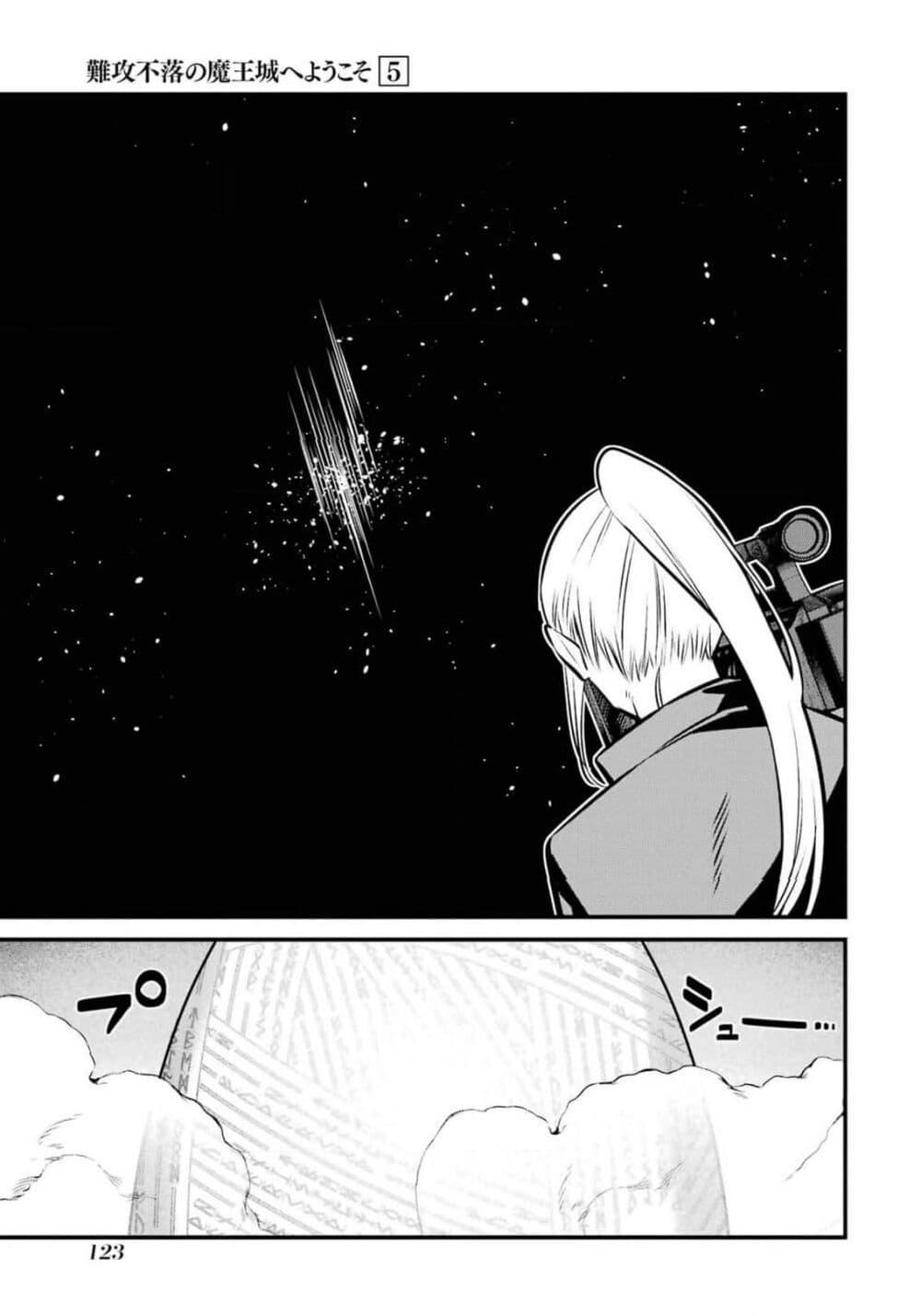 Manga-lc-com อ่านมังงะ อ่านการ์ตูน ออนไลน์ ฟรี Nankoufuraku no Maoujou e Youkoso ตอนที่ 1 2 3 4 5 6 7 8 9 10 11 12 13 14 ฟรี ไม่มีโฆษณา Manga-lc - อ่าน มังงะ อ่าน การ์ตูน ออนไลน์ อ่านมังงะ ฟรี