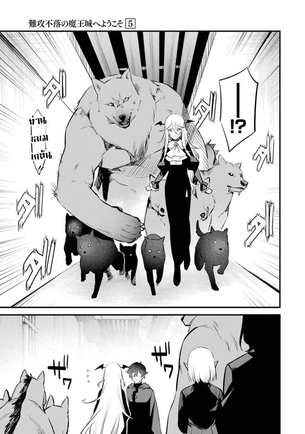 Manga-lc-com อ่านมังงะ อ่านการ์ตูน ออนไลน์ ฟรี Nankoufuraku no Maoujou e Youkoso ตอนที่ 1 2 3 4 5 6 7 8 9 10 11 12 13 14 ฟรี ไม่มีโฆษณา Manga-lc - อ่าน มังงะ อ่าน การ์ตูน ออนไลน์ อ่านมังงะ ฟรี